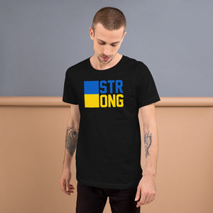 "STRONG" Unisex t-shirt (Regular Fit/Soft)